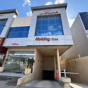 زيارة الفندق