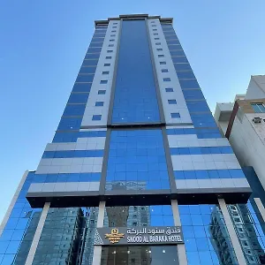 Snood Al Baraka Hotel