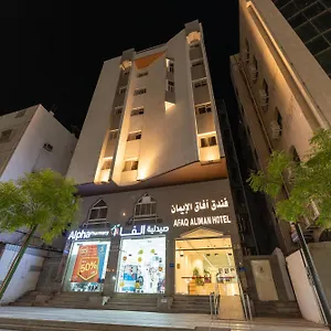 زيارة الفندق