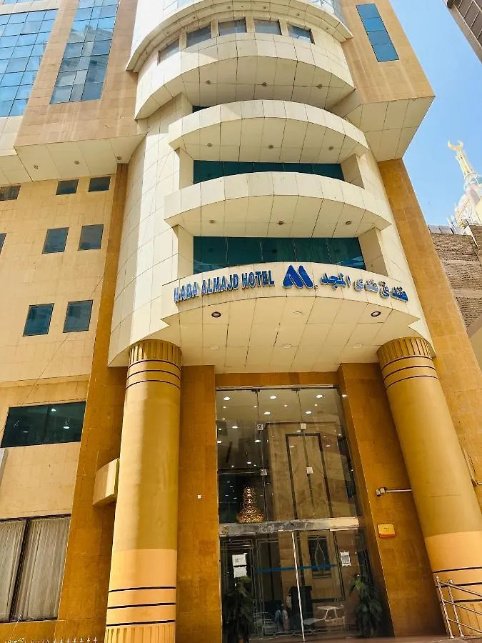 Nada Al Majd Hotel Mecca