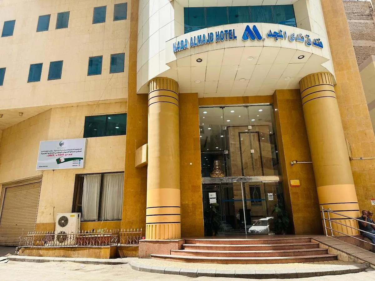 Nada Al Majd Hotel Mecca Saudi Arabia